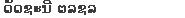 LSX Composition Index